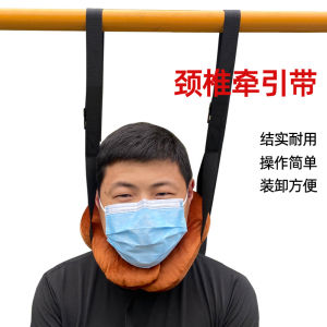 Cervical Spine Traction Belt Neck Protection Stretching Tool Home Use Suspension Type Neck Rehabilitation Device for Aging Population