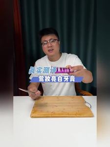 YINGZHUANG | Whitening Breath Freshening Toothpaste