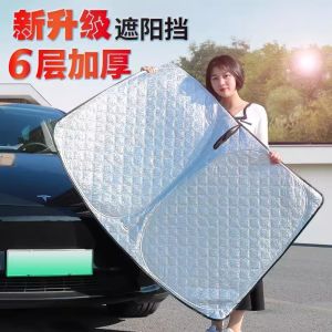 Land Rover Sunshade Velar/Discovery 4/5 Range Rover Sports Aurora Skywalker Sunscreen and Heat Insulator Front Shield Sunshade