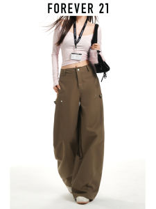 Forever21 | Melanin Style High Waist Loose Fit Womens Casual Pants