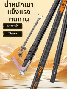 jiadiaoni | Giá Đứng Cây Đũa Cá Sợi Carbon Siêu Cứng