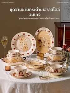 Bộ Bát Cơm Gốm Vintage Thu Hút