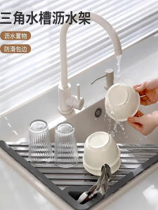 ตะกร้ารองน้ำสามเหลี่ยมพับได้สำหรับจัดระเบียบในครัว สไตล์เรียบง่าย อุปกรณ์เก็บของในครัว ไม่ต้องติดตั้ง