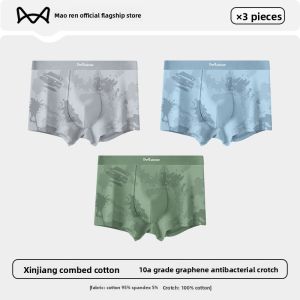 MiiOW | Breathable Boxer Briefs