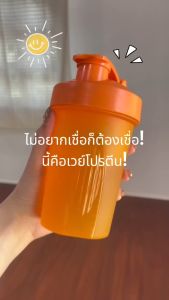 Leplants โปรตีนใส รสส้มยูสุ  2 ขนาด 400 กรัม / 200 กรัม ดื่มง่าย ลื่นคอ ไม่มีถั่วเหลือง เหมือนทานน้ำผลไม้รสส้มยูสุ