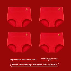 Red Pure Cotton High-Waist Underwear for Women Celebratory Marriage Snake Year 2024 New Style MiiOW Cat Person Triangle Panties