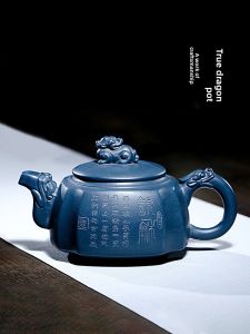 GUYUETANG | Bình Trà Đất Sét Tím Handmade