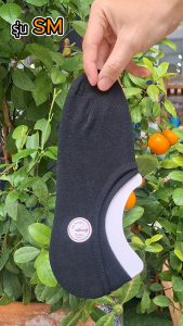 SOCKSY ถุงเท้าทรงซ่อน รุ่น SM ใส่สบาย นุ่ม มั่นใจทุกการก้าวเดิน มียางกันหลุด ราคาถูกมาก - AP