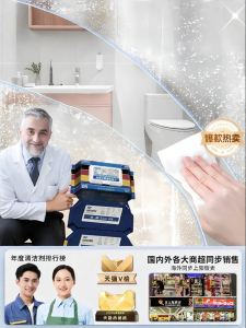 JIHUAN | Effective Hard Water Stain Removal Bathroom Wipes