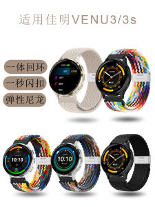 Breathable Smartwatch Band Compatible with Venu3 FR265 Active5 255  Wristband Accessories for Intelligent Devices