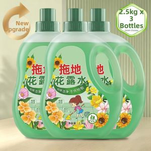 JIFANPAUL | Floor Multi-surface Cleaner Non-watermark Long-lasting Fragrance Polishing