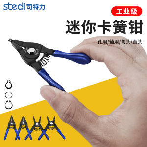 Miniature Mini Spring Winding Keyless Screwdriver High Carbon Steel Material for Internal And External Use