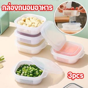 3 ชิ้น กล่องถนอมอาหาร กล่องข้าวสาร ผลไม้ พร้อมฝาปิด ทนความร้อน วางซ้อนกันได้ สําหรับนักเรียน สํานักงาน  พนักงาน /Home_Master