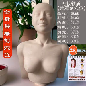 รูปตัวอย่างผู้หญิงสำหรับการบริการด้านการดูแลผิวหน้าร้านเสริมสวย รูปตัวอย่างการนวดจุดที่สำคัญของใบหน้าพร้อมไหล่