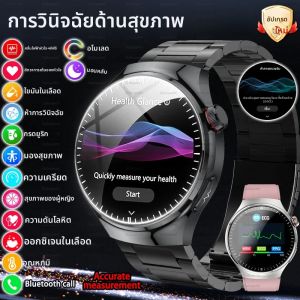 ECG + PPG ความดันโลหิตเลือดออกซิเจนไขมันในเลือด Uric Acid Heart Rate อุณหภูมิการวินิจฉัยสุขภาพทางกายภาพสมาร์ทวอท์ช