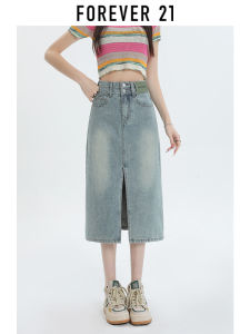 Forever21 | Light Split Design Long Skirt