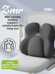 ZHIMENGREN | Ergonomic Long Sitting Back Support Pillow For Office