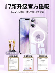 Bosie | Transparent Protective Cover Thin Drop-resistant Full-protection Radiative Dissipation Phone Case AI Button