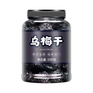 Natural Commercial Dried Plum