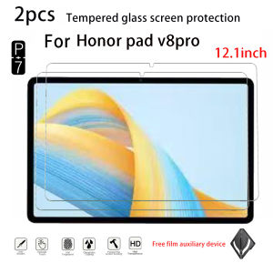 2pcs Tablet Tempered Glass Screen Protector for Honor Pad V8pro Pad10/9 12.1Inch Tablet HD Drop-Proof Explosion-Proof