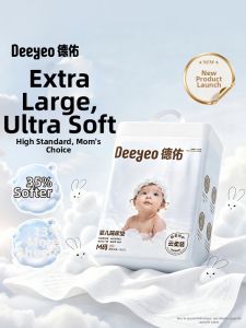 DEYOU | Breathable Large Size Disposable Care Pad