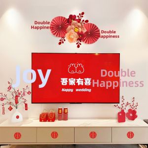 Wedding Background Wall Decorative Set