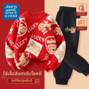 Áo Sweater Trẻ Em Nam Đầy Tiếng Vui