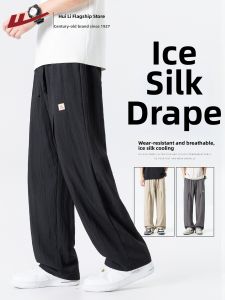 Warrior | Breathable Straight-cut Loose Casual Trousers