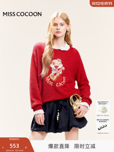 COCOON Knitted Sweater Womens Red Embroidered Knitwear New Years Fashion Snake Year Collection Autumn Winter Season Style