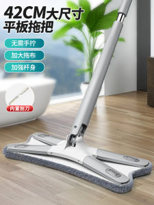 Large Size Butterfly Flat Mop Household One Drag Clean Lazy No Hand Wash Cloth Floor Cleaning Tool New 2022 Mopping Device