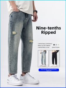 Distressed Straight Leg Tapered Jeans
