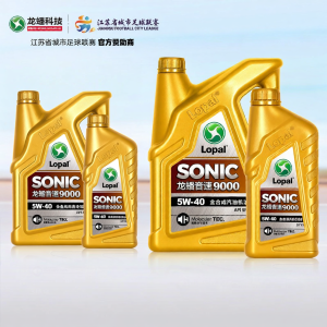 Lopal | Full Synthetic Engine Oil 5L