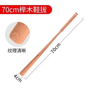 Length Shoehorn Shoes Lifter Long Handle Household Pull-out Shoes Handy Gadget Pull-out Shoes Long Style Pull-on Shoes Grapes Shoehorn