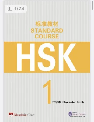 2 quyển luyện viết Hsk1 hsk2