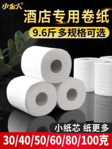 Small Roll Toilet Paper: A Comprehensive Guide for Lodging Establishments