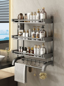 Bathroom Towel Rack Space-saving Hole-free Storage