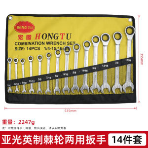 Móc Ratchet Phẳng Và Lục Giác Đa Năng Bằng Thép Cr-V Tiêu Chuẩn Anh Móc Ratchet Nhanh Móc Ratchet Lục Giác Hai Mặt