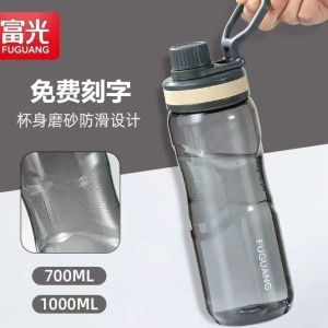 Fugang Sports Water Cup Outdoor Large Size Summer Space Cup Anti-fall Heat-resistant Portable Handy Cup Mens Womens Student