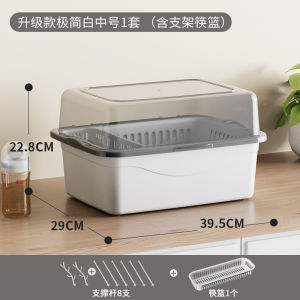 Feeding Bottle Storage Box Baby Tableware Storage Box Baby Special Solid Food Tools Tableware Storage with Lid Draining Rack