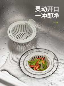 กรองขยะในท่อระบายน้ำในครัว ตะแกรงกรองขยะในชาม ตะแกรงกรองน้ำสำหรับการล้างจาน อุปกรณ์ทำความสะอาดในครัวเรือน