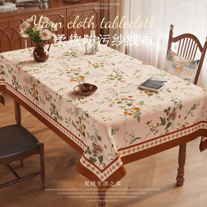 MEXUA | Waterproof Oil-Resistant Wash-Free Heat-Resistant Tablecloth