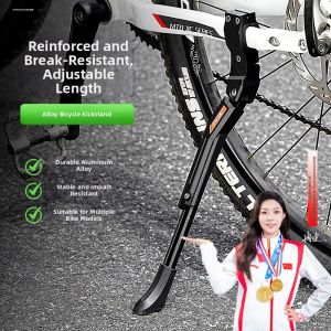Bicycle Stand Bracket