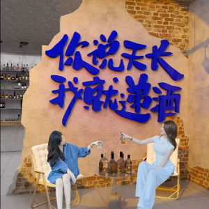 Modern Minimalist Bar Decorations Scenic Background Wall Stickers Waterproof Acrylic Adhesive for Photo Taking And BBQ Restaurants