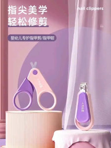 [iRojak] Baby Nail Clipper For Newborn 婴儿指甲剪 Pengetip Kuku Bayi- BA06-Basic