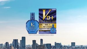 V Rohto Premium Eyedrops | Cooling Relief | Eye Fatigue Relief | Dry Eyes Treatment | UV Protection | Redness Reduction | Eye Strain Relief | Refreshing Formula | Soothes Irritated Eyes | Eye Drops | Contact Lens | Made in Japan | Eye Care