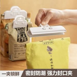 Kitchen Food Moisture Proof Preservation Clamp Sealed Milk Powder Clamp Tea Leaf Food Bag Clamp Home Use Sealing Clamp
