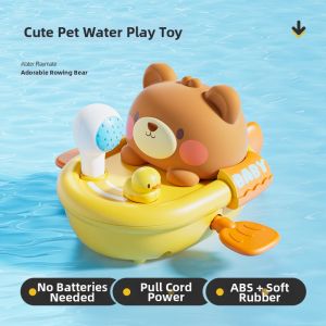 Winding Duck Boat Bath Toy