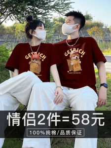 Pure Cotton Couples Short Sleeve T-Shirt Festive Red Color New Year Clothing Moisture Wicking Korean Style Loose Fit round Neck