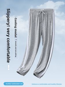YINGXIAOYA | Comfortable Anti-Mosquito Childrens Pants