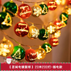 Christmas Decorations Christmas Tree Pendant Plastic Ball Lighting Chain Hanging Decorations Shopping Mall Atmosphere Scene Layout Shooting Props
